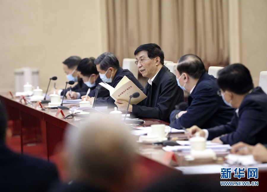   3月15日，黨史學習教育用書出版座談會暨專題宣講動員會在北京召開，中共中央政治局常委、中央書記處書記王滬寧出席會議并講話。 新華社記者 劉衛(wèi)兵 攝